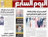 اليوم السابع: مفاجآت جديدة فى مقتل الأنبا أبيفانيوس رئيس دير الأنبا مقار