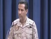 التحالف العربى يعترض ويدمر طائرة مسيرة أطلقتها مليشيا الحوثى باتجاه السعودية
