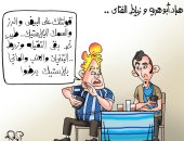 هباد أبو هرية يحلل قضية الباذنجان البلاستيك فى كاريكاتير " اليوم السابع"