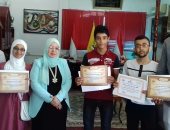 "تعليم شمال سيناء" تكرم أوائل الثانوية العامة المكفوفين