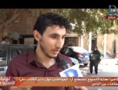 فيديو .. آراء المصريين حول تأثير الكذب على حياة المواطنين