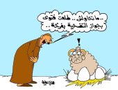 محاولات الخرفان التخفى خوفا من الذبح بعيد الأضحى فى كاريكاتير اليوم السابع