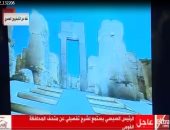 الرئيس السيسى يشاهد فيلما تسجيليا عن آثار سوهاج بالمتحف الجديد