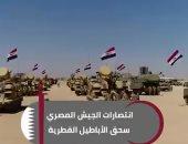 "قطريليكس" تفضح قناة الجزيرة وتؤكد أن الجيش المصرى سحق أباطيل قطر 