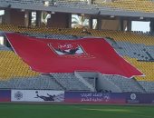 صور.. مدرجات الأهلى "خاوية" قبل لقاء النجمة