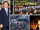 صور.. العالم هذا الصباح.. الرومانيون يتظاهرون للمطالبة بإقالة الحكومة.. مظاهرات بأمريكا فى ذكرى أحداث شارلوتسفيل.. الكوريتان تجريان محادثات قبل قمة فى بيونج يانج.. وتجدد حرائق الغابات فى اليونان وإخلاء قريتين