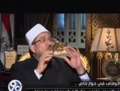 ÙÙØ¯ÙÙ.. ÙØ²ÙØ± Ø§ÙØ£ÙÙØ§Ù ÙØ¹ÙÙÙØ§ Ø¹ÙÙ Ø®ÙØ¹ Ø­ÙØ§ Ø´ÙØ­Ø© Ø§ÙØ­Ø¬Ø§Ø¨: "ÙØ§ Ø¥ÙØ±Ø§Ù ÙÙ Ø§ÙØ¯ÙÙ" 