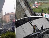 فرنسا تعلن مصرع 3 من رعاياها فى حادث انهيار جسر جنوة بإيطاليا