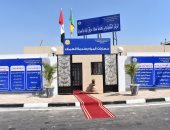 افتتاح المركز التكنولوجى لخدمة عملاء مرفق المياه والصرف الصحى بمدينة الشروق