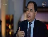 فيديو.. وزير المالية يعلن تخطى موازنة مصلحة الضرائب العقارية 5 مليارات جنيه سنويا