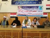 صور.. جهاز شئون البيئة ينظم ندوة عن "التخلص الآمن لمخلفات الأضاحى" بقنا