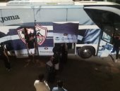 صور.. الزمالك يصل الملعب استعداداً لمواجهة المقاصة
