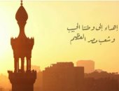"الفرحة مصرية".. فيديو كليب يجسد إنجازات المصريين فى الآونة الأخيرة