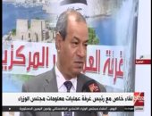 فيديو.. غرفة العمليات المركزية بمجلس الوزراء تؤكد أنه لا توجد أى مشاكل للحجاج المصريين