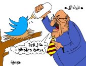 البرادعى يرفع شعار طائر تويتر بيرضع ويهوهو بكاريكاريكاتير " اليوم السابع "