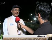 شاهد.. رئيس هيئة الهلال الأحمر السعودى يتحدث عن الاستعدادات والخدمات خلال الحج