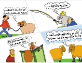 اضحك على ما تفرج مع كاريكاتير اليوم السابع.. حيل الخرفان للهروب من الذبح