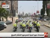 قوات "المرور السريع" تنتشر فى شوارع الجيزة لتأمين احتفالات عيد الأضحى