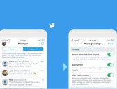 على غرار فيس بوك.. تويتر تتيح أدوات فلترة جديدة فى صندوق الرسائل
