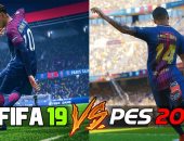مين أفضل.. أبرز الاختلافات بين متطلبات تشغيل لعبة FIFA 19 وPES2019
