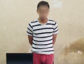 سقوط عاطل مسجل مخدرات سرق منزل موظف بدار السلام