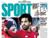 محمد صلاح يتصدر أغلفة الصحافة الإنجليزية بعد تألقه مع ليفربول.. صور