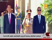 مراسم استقبال رسمية للرئيس الفيتنامى بقصر الاتحادية