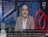 فيديو.. محمد الباز: نحن أمام سيرك وليس اتحاد كرة