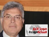 موجز الساعة 1.. اللواء محمد عرفان مستشارا للرئيس للحوكمة والبنية المعلوماتية