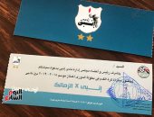 صور.. ننشر دعوات حضور الجماهير لمباراة الزمالك وإنبى