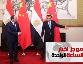 موجز أخبار الساعة 1 ظهرا.. نشاط مكثف للرئيس السيسى فى الصين