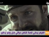 "جوبا" فيلم عراقى يحكى قصة قناص قتل فى دفاعه عن بلده ضد الغزو الأمريكى