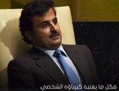 شاهد.. تراجع السياحة فى قطر يفضح عناد تنظيم الحمدين