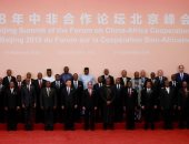 زعماء أفريقيا والصين يلتقطون الصور التذكارية خلال قمة فوكاك بمشاركة الرئيس السيسى