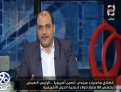شاهد.. محمد الباز: العلاقات المصرية الصينية قائمة على المصلحة المشتركة