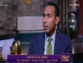 بنك مصر: حجم محفظة المشروعات المتوسطة والصغيرة ومتناهية الصغر 12 مليار جنيه