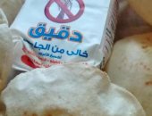 جامعة أسيوط تعلن قرب افتتاح أول مخبز فى محافظات الصعيد لمرضى حساسية القمح