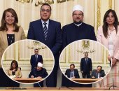 رئيس الوزراء يشهد توقيع 3 بروتوكولات تعاون.. 100 مليون جنيه لتمويل "سكن كريم" للأسر الأولى بالرعاية بـ5 محافظات.. إنشاء مجمعات تكنولوجية بـ7 جامعات.. والمالية تتفق مع البترول على تحصيل ضرائب منشآتها العقارية