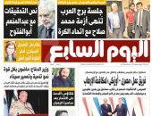 اليوم السابع تكشف تفاصيل جلسة برج العرب لإنهاء أزمة محمد صلاح مع اتحاد الكرة