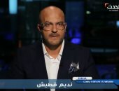 شاهد.. نديم قطيش يسخر من تصريحات المسئولين الإيرانيين تجاه قصف سوريا