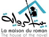 بيت الرواية فى تونس يطلق مؤتمر دون كيشوت فى المدينة.. ضرورة الحلم
