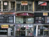 المحال التجارية فى الأرجنتين تغلق أبوابها احتجاجا على الأوضاع الاقتصادية