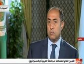 الأمين المساعد للجامعة العربية: لا اتصالات مع الإدارة الأمريكية بشأن الأونروا