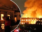 فى ذكرى حريق متحف البرازيل الوطنى.. هل بدأ ترميم المتحف وما حجم التبرعات؟