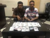 صور.. مباحث الغربية تضبط 5 تجار لمخدر الاستروكس