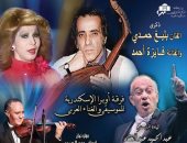 أوبرا دمنهور تحتفل بذكرى بليغ حمدى وفايزة أحمد الخميس القادم