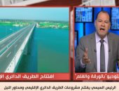 نشأت الديهى: إنجازات الرئيس السيسى لا يمكن إنكارها