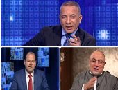 التليفزيون هذا المساء.. نشأت الديهى: أهل الشر يعملون على تفكيك المجتمع.. الجندى: الانتحار نافذة فتحت لمن أراد القفز إلى جهنم.. وزير النقل: "أنا بستخدم مترو الأنفاق حتى الآن..أحمد موسى: سأفضح الإخوان اليوم