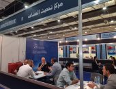 مركز تحديث الصناعة يعقد لقاءات ثنائية بمعرض للطباعة والتغليف
