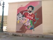 جامعة كفر الشيخ تستعين بمحمد صلاح للتوعية بخطورة المخدرات